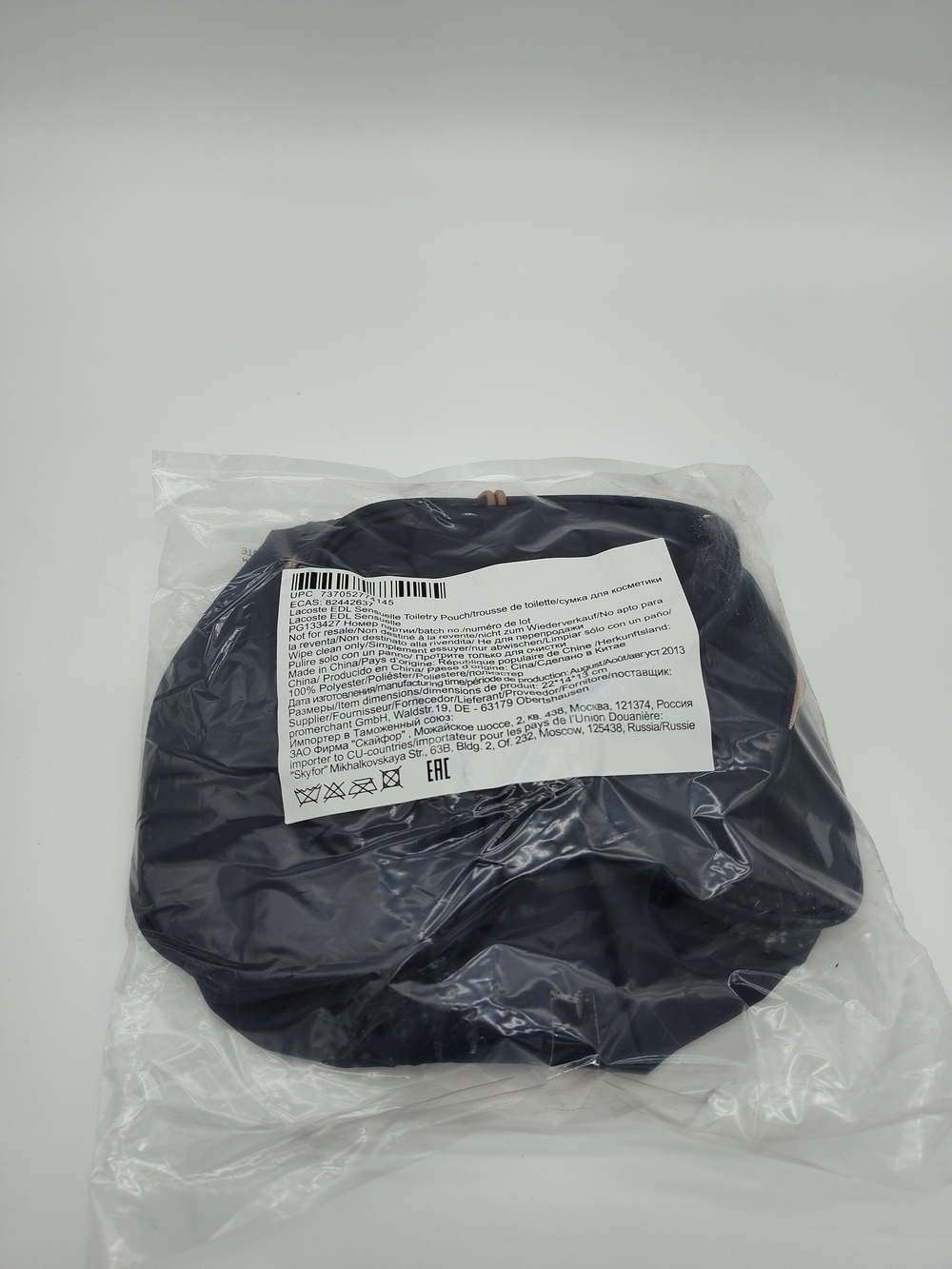 LACOSTE PARFUMS Navy Cosmetic Toiletry Bag Travel Makeup Case NWT NIP - Picture 5 of 7